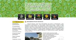 Desktop Screenshot of green-eva.com